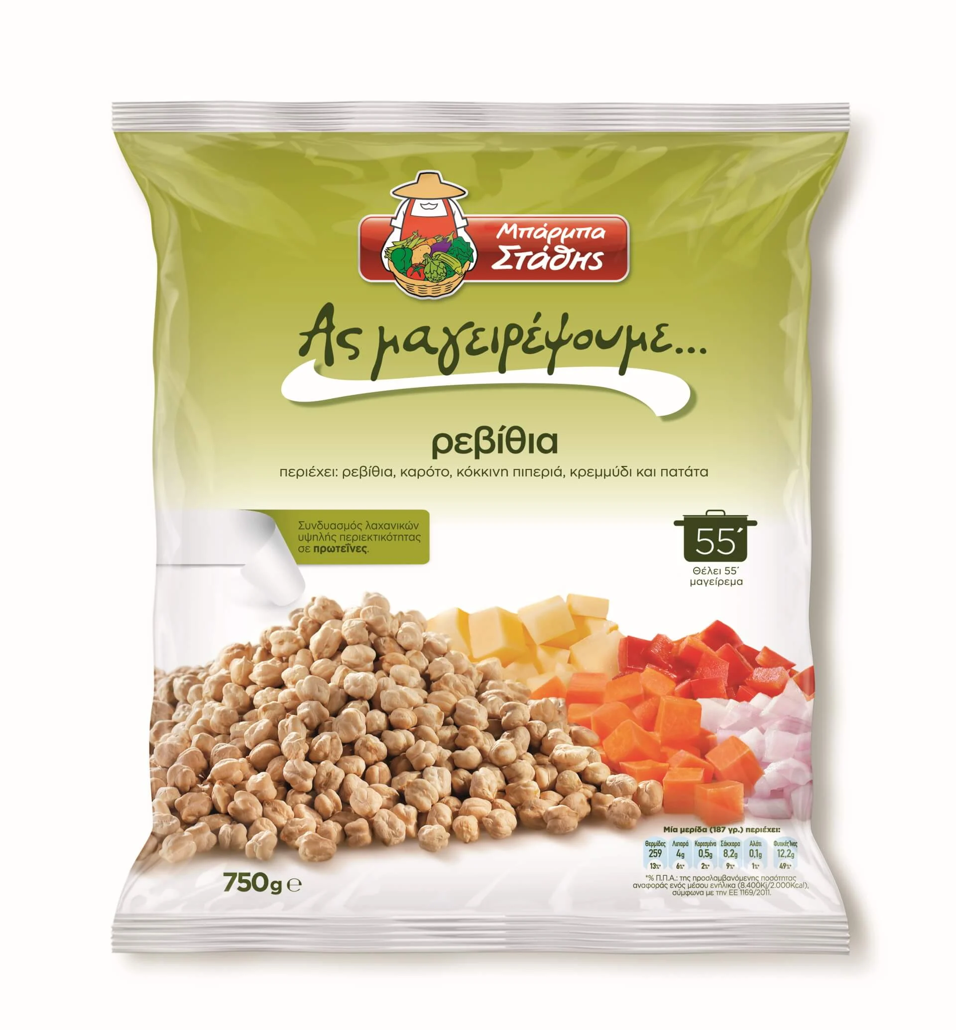 revithia 750g