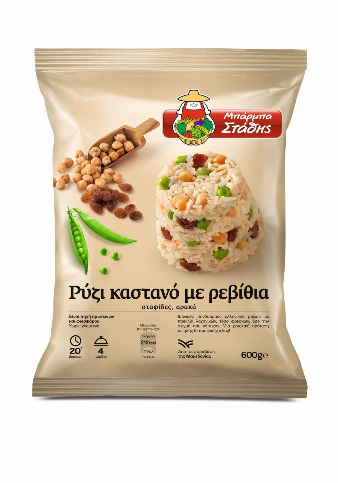 rizi kastano me refithia 600g scaled