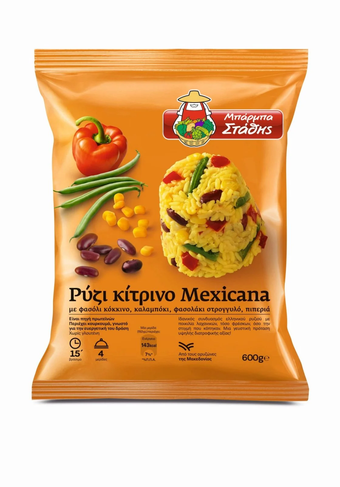rizi kitrino me mexicana 600g scaled