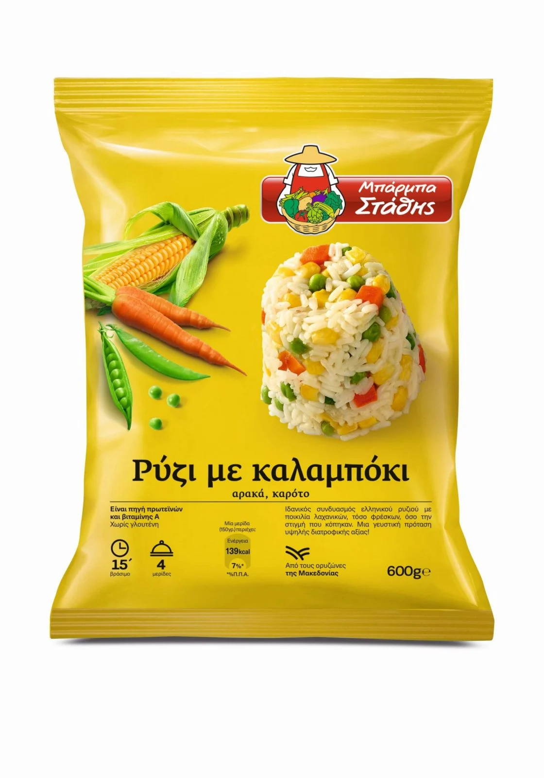 rizi me kalampoki 600g scaled