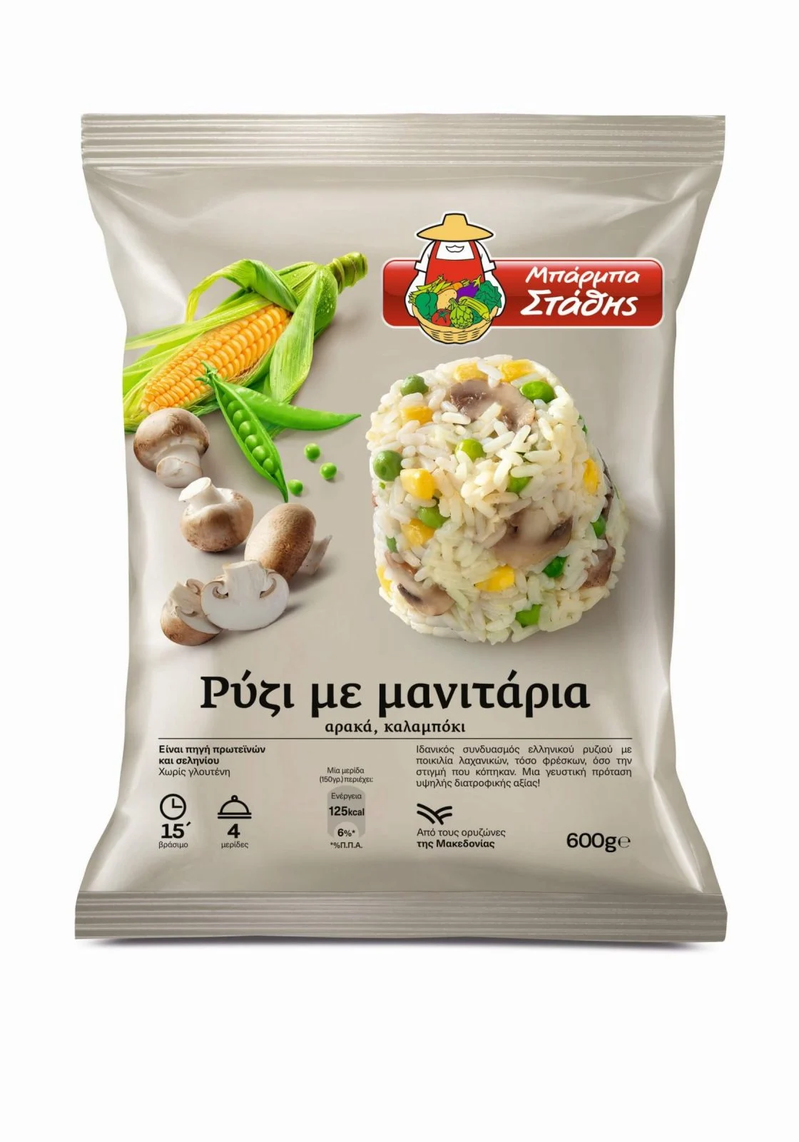 rizi me manitaria 600g scaled