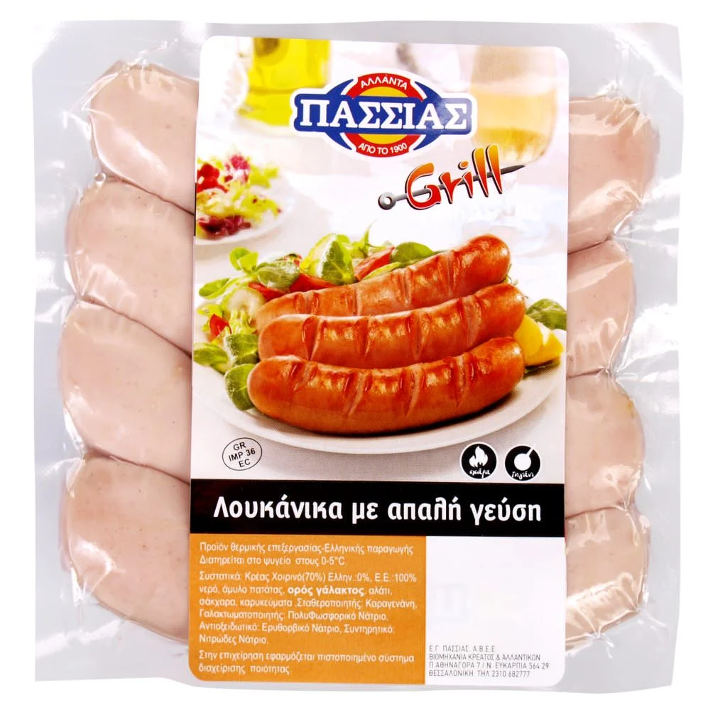 130611 ΛΟΥΚ GRILL ΑΠΑΛΟ 380ΓΡ