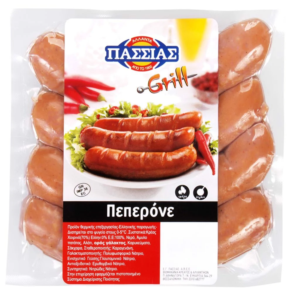 130711 ΛΟΥΚ GRILL ΠΕΠΕΡ 380ΓΡ