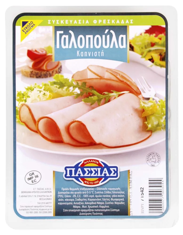 141634 ΣΤΗΘ ΓΑΛΟΠ ΚΑΠ ΦΕΤ 180ΓΡ