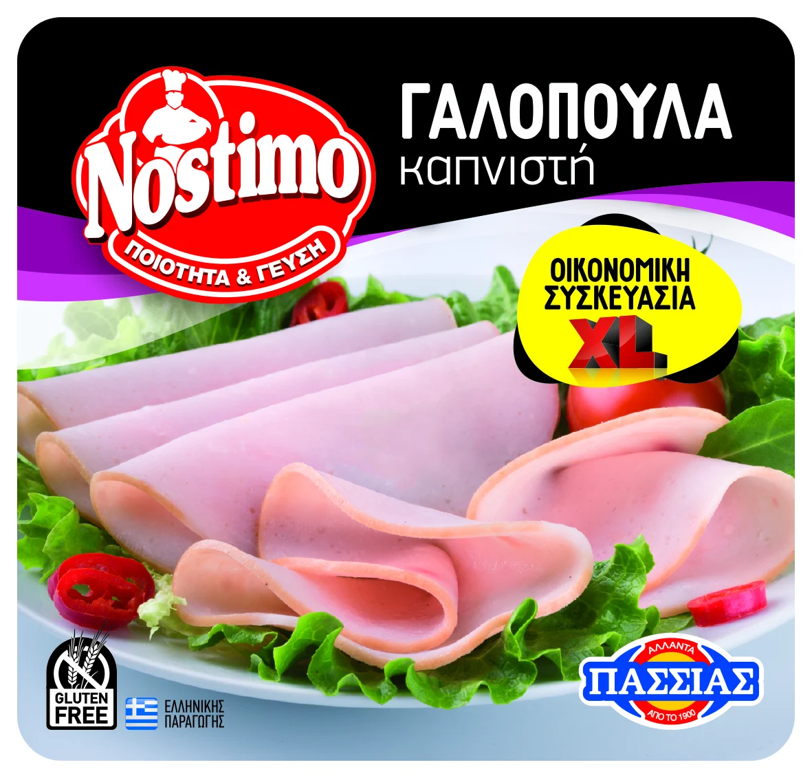 141651 Γαλοπουλα καπνιστη 450γρ 2