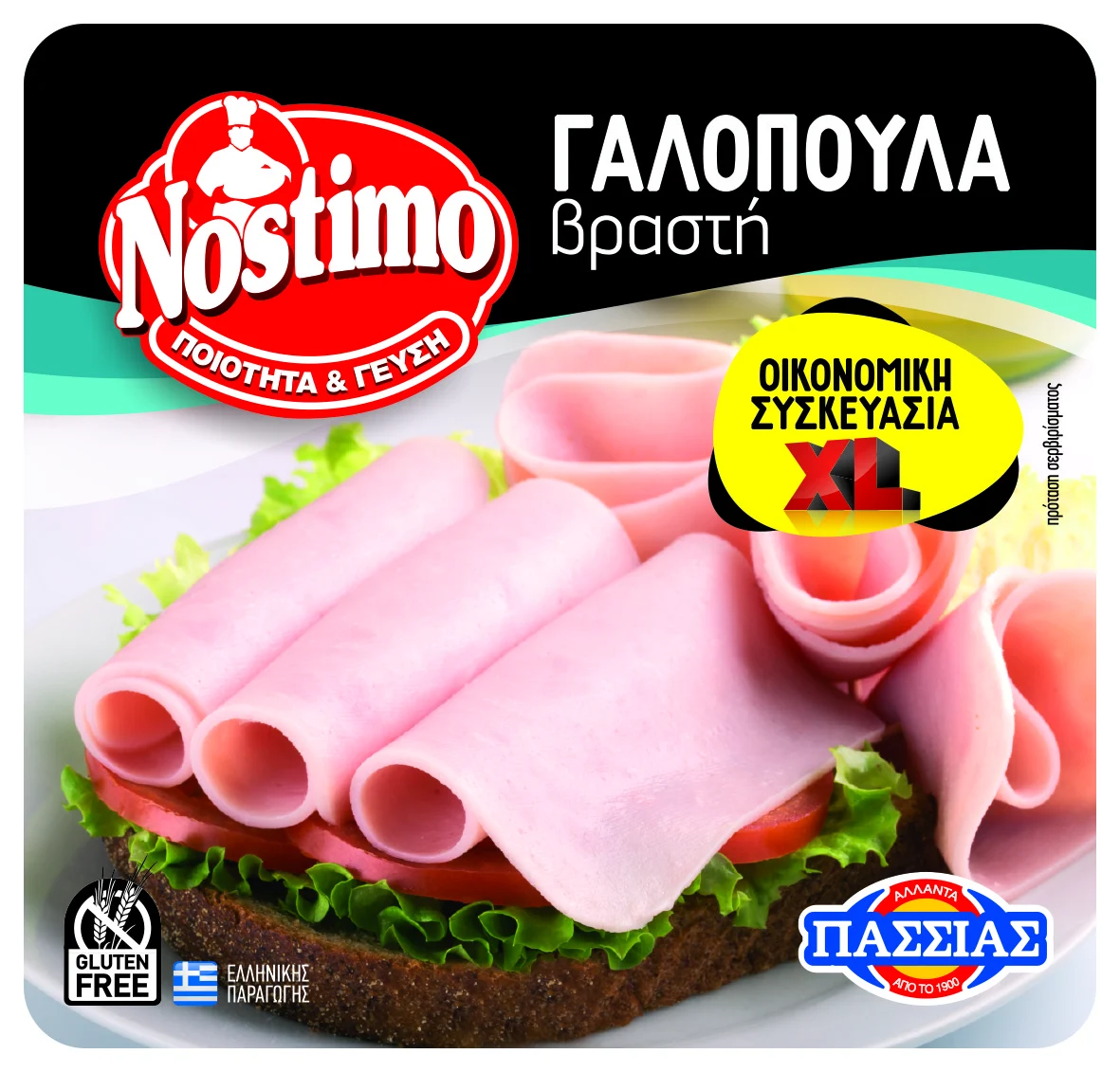 151143 Γαλοπουλα βραστη 450γρ 2