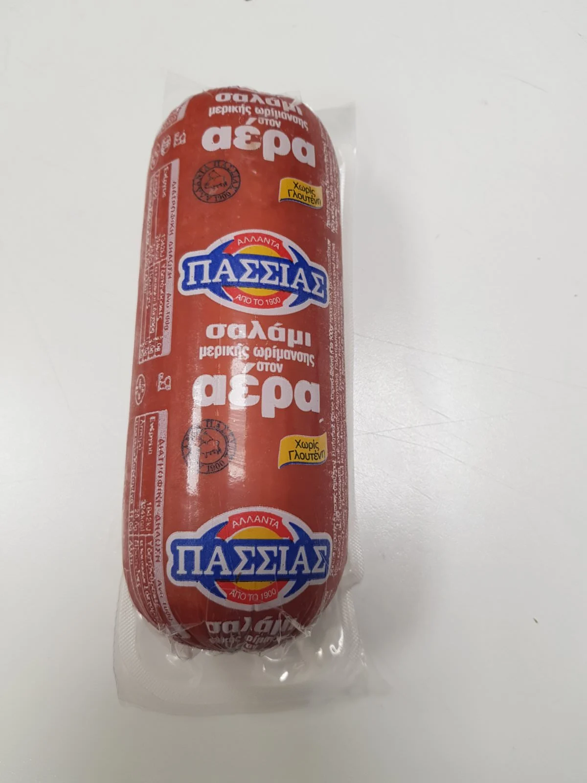 160129 ΜΕΡΙΚΗΣ ΩΡΙΜΑΝΣΗΣ