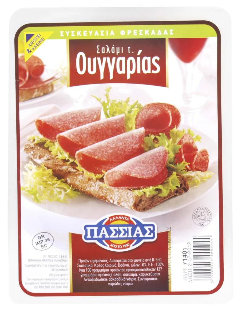 160217 Τ.ΟΥΓΓΑΡΙΑΣ ΦΕΤ 180ΓΡ