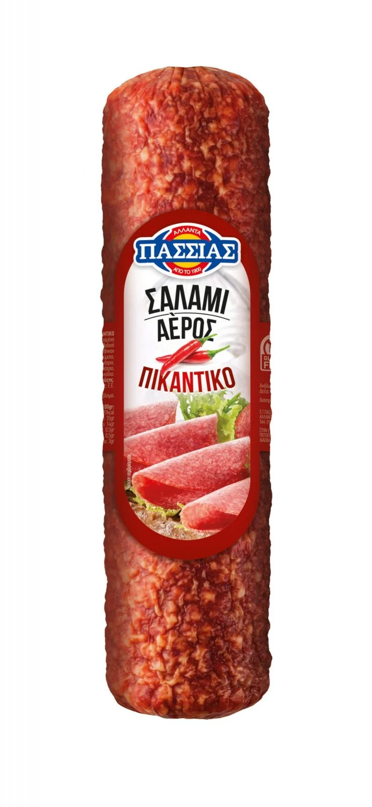 160903 ΣΑΛΑΜΙ ΠΙΚΑΝΤΙΚΟ scaled