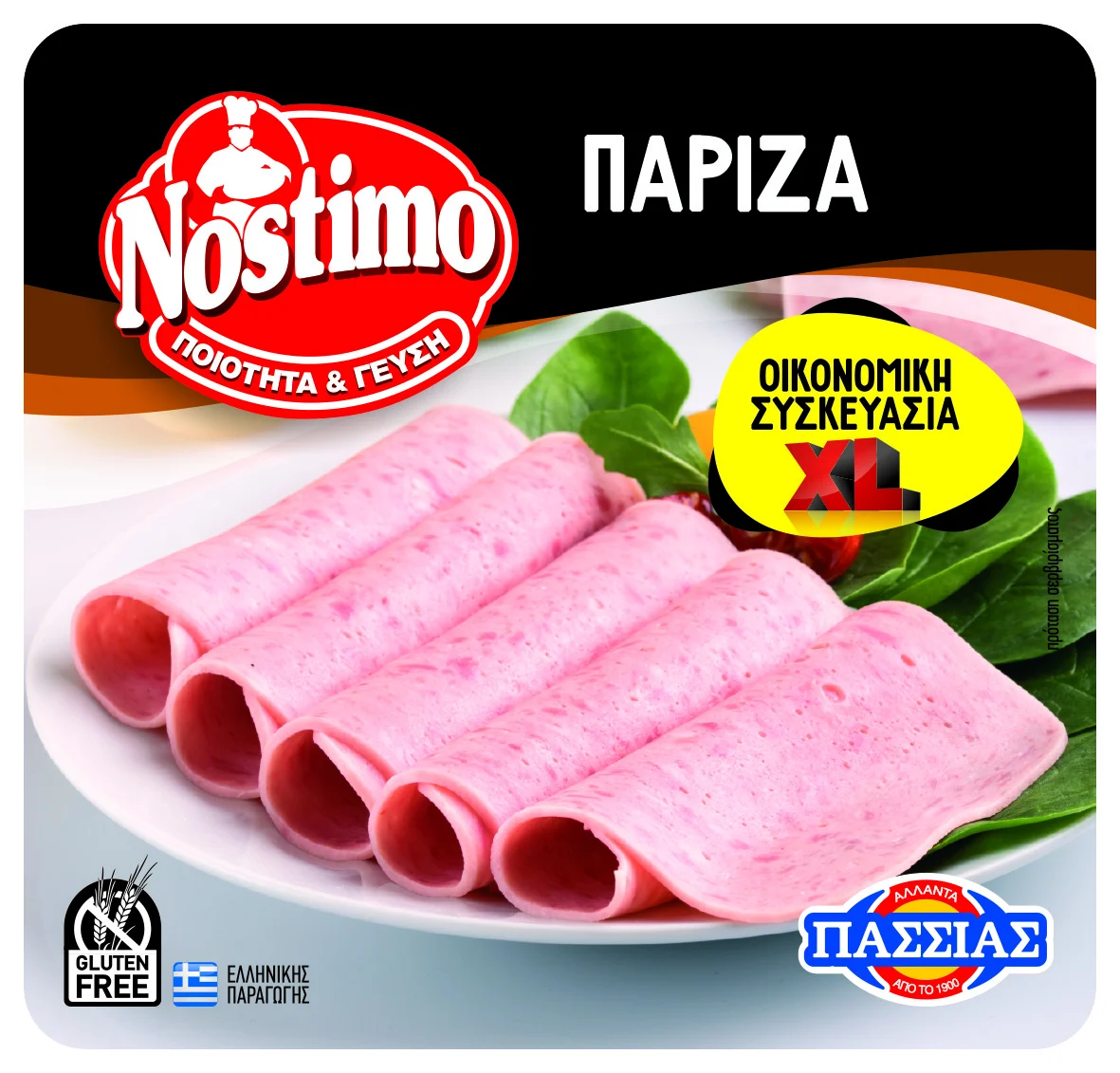 180451 Παριζα 450γρ 2