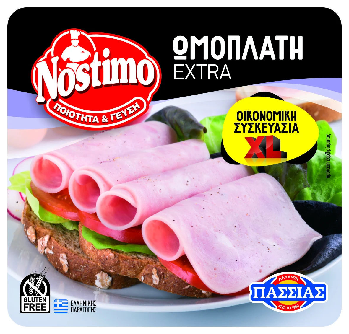 180541 Ωμοπλάτη 450γρ 2