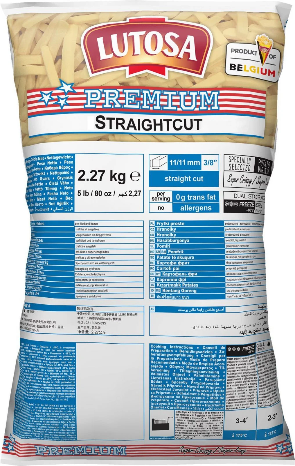 Premium 11 11 2.27kg HR