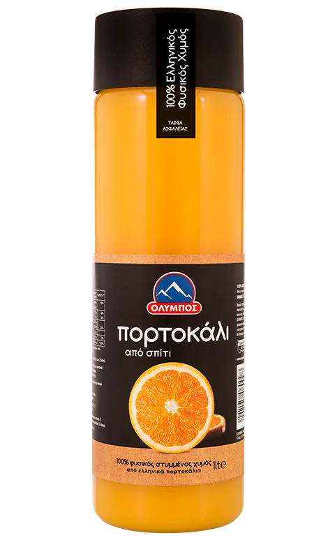 Πορτοκάλι από σπίτι